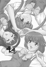 [Behind Moon (Q)] Kanshimashi ~ Girl Fuck Girl ~　(Kashimashi ~girl meets girl~)-[Behind Moon (Q)] 姦しまし ～ガール・ファック・ガール～ (かしまし ～ガール・ミーツ・ガール～)