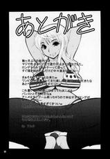 (C79) [Mangana. (Doluta, Nishimo)] Love Nami Return | LNR (One Piece) [French]-(C79) [漫画な。(ドルタ, にしも)] Love Nami Return | LNR (ワンピース) [フランス翻訳]