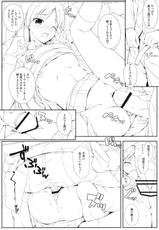(C81) [Douwa Kensetsu (Nomura Teruya)] BAD COMMUNICATION? 13 (THE IDOLM@STER)-(C81) [童話建設 (野村輝弥 )] BAD COMMUNICATION？ 13 (アイドルマスター)