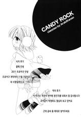 (SC53) [ciaociao (Araki Kanao)] CANDY ROCK (Hayate no Gotoku!) (korean)-(サンクリ53) [ciaociao (あらきかなお)] CANDY ROCK (ハヤテのごとく！) [韓国翻訳]