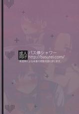 (C78) [Basutei Shower (Katsurai Yoshiaki)] LOVEBLACK＋ Kokuminteki &times;&times; Debut (Love Plus)(CHINESE)-[渣渣汉化组](C78)[バス停シャワー(桂井よしあき)]LOVEBLACK＋国民的&times;&times;デビュー(ラブプラス)