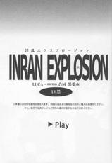 Darker Than Black - Inran Explosion-