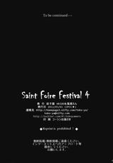(COMIC1☆5) [Toko-ya (HEIZO, Kitoen)] Saint Foire Festival 4 [Digital] (korean)-(COMIC1☆5) [床子屋 (HEIZO、鬼頭えん)] Saint Foire Festival 4 [DL版] [韓国翻訳]