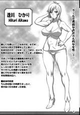 (SC53) [B-kyuu Mikan (Kimata Shinji, Marumiya)] ChinCasu Character Book-(SC53) [B級みかん (木全伸治 ,  まるみや)] ちんかす キャラクターブック