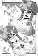 (C80) [Metaneko (Minagi Umihito)] PASSION GIRLS (Pokemon)-(C80) [メタネコ (深凪ウミヒト)] PASSION GIRLS (ポケモン)