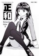 [D&#039;ERLANGER (Yamazaki Show)] Masakazu Rebirth Side 3 (I&quot;s)-[D&#039;ERLANGER (夜魔咲翔)] 正和 Rebirth Side 3 (I&quot;s)