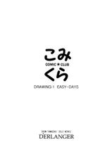 [D&#039;ERLANGER (Yamazaki Show)] Comic Club DRAWING:1 (Original)-[D&#039;ERLANGER (夜魔咲翔)] こみくら DRAWING：1 (オリジナル)