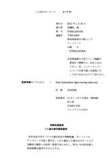 [D&#039;ERLANGER (Yamazaki Show)] Comic Club DRAWING:1 (Original)-[D&#039;ERLANGER (夜魔咲翔)] こみくら DRAWING：1 (オリジナル)