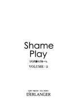[D&#039;ERLANGER (Yamazaki Show)] Shame Play VOLUME:2 (Bakemonogatari)-[D&#039;ERLANGER (夜魔咲翔)] Shame Play VOLUME：2 (化物語)