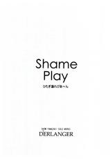 [D&#039;ERLANGER (Yamazaki Show)] Shame Play (Bakemonogatari)-[D&#039;ERLANGER (夜魔咲翔)] Shame Play (化物語)