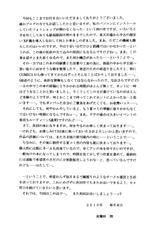 [D&#039;ERLANGER (Yamazaki Show)] LOVE PUNISHMENT VOLUME:1 (Original)-[D&#039;ERLANGER (夜魔咲翔)] LOVE PUNISHMENT VOLUME：1 (オリジナル)