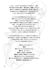 [Dokumushi Shokeitai] Etsuko-san wa Ore no Mono (Super Real Mahjong)-[毒虫処刑隊] エツ子さんはオレのモノ(スーパーリアル麻雀)
