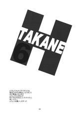 (C81) [Sweet Avenue (Kaduchi)] TAKANE H6 (THE iDOLM@STER) (Korean)-(C81) [Sweet Avenue (かづち)] TAKANE H6 (アイドルマスター) (Korean)