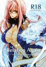 (C81) [IMPALA (Aoi Remi)] Relation Again (Tales of Xillia)-(C81) [IMPALA (青井レミ)] Relation Again (テイルズオブエクシリア)