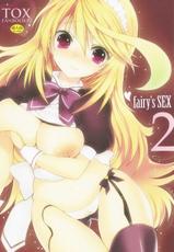 (C81) [Otona Shuppan (Hitsuji Takako)] fairy&#039;s SEX 2 (Tales of Xillia)-(C81) [おとな出版 (ひつじたかこ)] fairy&#039;s SEX 2 (テイルズオブエクシリア)