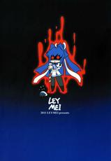 (C81) [Leymei] Midnight Terrorist (Muv-Luv)-(C81) [Leymei] Midnight Terrorist (マブラヴ)