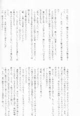 (C76) [LETTA, Romantic Shinjuu (Various)] Hyakka Ran Ran (Ranma 1/2)-(C76) [LETTA, 浪漫的心中 (よろず)] 百花乱らん (らんま 1/2)