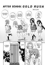 (C80) [GOLD DUST] Afterschool Shit Time (K-ON!) [English] [Chocolate]-