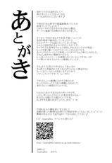 (C77) [Aspergillus (Okara)] Toaru Himitsu no Oneesama (Toaru Majutsu no Index) [Chinese]-(C77) [Aspergillus (おから)] とある秘密の御坂美琴 (おねえさま) (とある魔術の禁書目録) [红月汉化组]