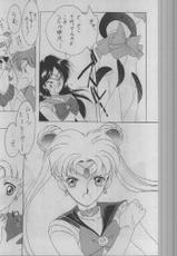 (C34) [Kotatsuya (Kotatsu Neko)] [Sailor Moon] SAILORS RED VERSION-[炬燵屋-(たつねこ)] (C43) [セーラームーン] SAILORS RED VERSION