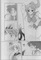 (C34) [Kotatsuya (Kotatsu Neko)] [Sailor Moon] SAILORS RED VERSION-[炬燵屋-(たつねこ)] (C43) [セーラームーン] SAILORS RED VERSION