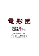 [D&#039;Erlanger (Yamazaki Show)] Denkagekou VIDEO BOX VOLUME 1 (Video Girl Ai)-[D&#039;ERLANGER (夜魔咲翔)] 電影匣  VIDEO BOX VOLUME 1 (電影少女)