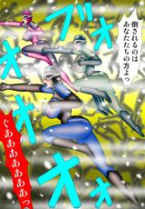 [Kesshousui] Kiyoshi Onna Sentai Buru Mariasu 4 - Sennou isu no Kei | Innocence Squadron - Blue Marias 4 (Original) [Digital]-[結晶水] 清女戦隊ブルーマリアス4 洗脳イスの刑 DL版 (オリジナル) [RJ073104]