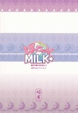 (Reitaisai 6) [Homuraya (Homura Subaru)] Patchun! Milk (Touhou Project) [Spanish] [JDS]-