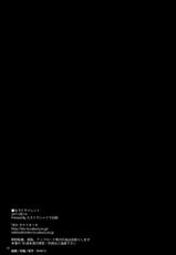 (C80) [TIES (Takei Ooki)] Nadeko Silent [Chinese]-(C80) (同人誌) [TIES (タケイオーキ)] なでこサイレント (化物語) [Genesis漢化]