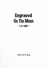 (COMIC1☆02/c75/c78)[Monogusa Wolf] Engraved on the Moon 1st Night/2nd Night/3rd Night-