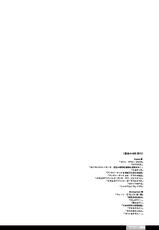 [HGH (HG Chagawa)] Senshi no XXX (Mahou Shoujo Lyrical Nanoha) [Digital]-[HGH (HG茶川)] センシノXXX (魔法少女リリカルなのは) [DL版]