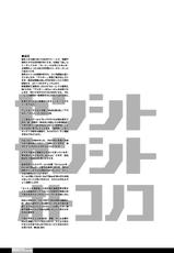 [HGH (HG Chagawa)] Senshi no XXX (Mahou Shoujo Lyrical Nanoha) [Digital]-[HGH (HG茶川)] センシノXXX (魔法少女リリカルなのは) [DL版]