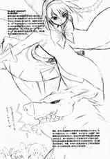 (COMIC1☆02) [HGH (HG Chagawa)] Slave Knight: Reborn-(COMIC1☆02) [HGH (HG 茶川] スレイブナイト : Reborn