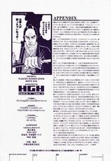 [HGH (HG Chagawa)] PG -PLEATED GUNNER- #08 - Shoku Chichi Shiru (Gunparade March)-[HGH (HG 茶川)] PG#08 触乳汁 (ガンパレード・マーチ)