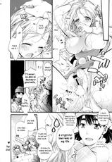 [Cotojikan] Hitomi no Naka no Sora (Dragon Quest V) (English)-