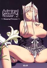 [Hito no Fundoshi (Yukiyoshi Masumi)] Admired beautiful flower 2 [French]-