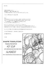 [Kougeki] Raping the Bridge Princess -2- (Touhou Project) [English]-[幸撃] 橋姫侵触-弐-