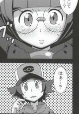 (C79) [Akusei-Shinseibutsu (Nori)] Bungaku Shoujo Gahou (Pokemon) [Mobile Phone]-(C79) [悪性真性物 (糊)] 文学少女画報 (ポケットモンスター ブラック・ホワイト) [携帯電話]