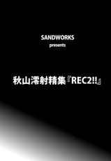 (C81) [SANDWORKS (Suna)] REC2!! (K-ON!) (korean)-(C81) (同人誌) [SANDWORKS (砂)] REC2!! (けいおん!) [韓国翻訳]