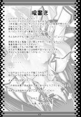 (C72) [KDFT (Tsukune-Ya)] Libido Heart [Magical Girl Lyrical Nanoha] [English]-