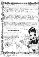 (Comic Castle 16) [Komodaya (Komoda Momo)] Fake 2 (Slayers) [English] [ks198688]-(コミックキャッスル 16) [こもだや (こもだもも)] Fake 2 (スレイヤーズ) [英訳]
