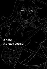 (C81) [Todd Special (Todd Oyamada)] Mira-sama to Siroku Betotsku Nanika | Mira-sama and the White, Sticky Substance (Tales of Xillia) [English] {doujin-moe.us}-(C81) [トッドスペシャル (トッド小山田)] ミラ様と白くべたつくなにか (テイルズオブエクシリア) [英訳]