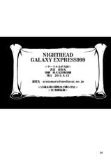 (C80) [Circle Taihei-Tengoku (Aratamaru)] NIGHTHEAD GALAXY EXPRESS 999 (Galaxy Express 999)-(C80) [サークル太平天国 (改多丸)] NIGHTHEAD GALAXY EXPRESS999 (銀河鉄道999)