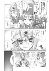 (C81) [Kashiwa-ya (Hiyo Hiyo)] Shuudan Rankou Party Play (Dragon Quest III)-(C81) [かしわ屋 (ひよひよ)] 集団乱交 パーティプレイ (ドラゴンクエスト3)