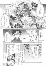 (C81) [Kashiwa-ya (Hiyo Hiyo)] Shuudan Rankou Party Play (Dragon Quest III)-(C81) [かしわ屋 (ひよひよ)] 集団乱交 パーティプレイ (ドラゴンクエスト3)