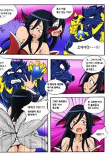 The wolf and the Fox (re)Colored  (League of Legends) [Completed version pg 1-42] Korean-