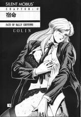 [METAL (COLIN)] C&#039;s SILENT (Oh My Goddess!, Silent Mobius, Maison Ikkoku)-[METAL (COLIN)] C&#039;s SILENT (ああっ女神さまっ, サイレント・メビウス, めぞん一刻)
