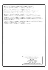 (C80) [OVACAS (Hirokawa Kouichirou)] A STYLE. (A Channel)-(C80) (同人誌) [OVACAS (広川浩一郎)] A STYLE. (Aチャンネル)