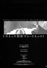 (C74) [Kensoh Ogawa (Fukudahda)] Tokyo Concession Broadcast (Code Geass) [Decensored] [Chinese]-[萌舞の里组汉化](C74) [ケンソウオガワ (フクダーダ)] トウキョウ租界ブロードキャスト (コードギアス) [無修正]