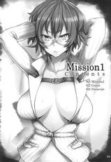 (C79) [DMMC (Meme50)] Mission 1 (Devil May Cry 4) [Chinese]-(C79) [DMMC (メメ50)] Mission 1 (デビルメイクライ4) [中国翻訳] [渣渣汉化组]